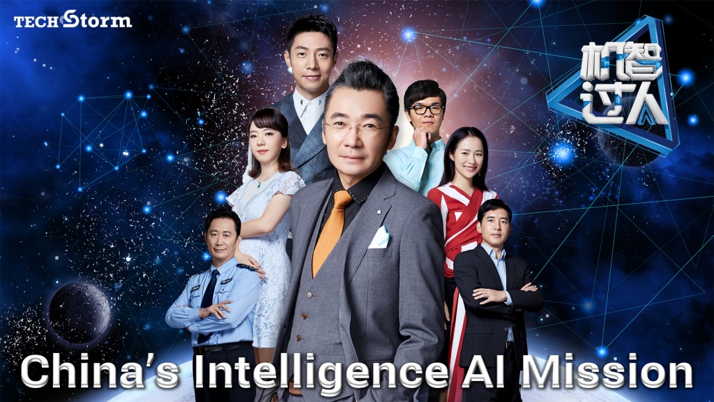 China's Intelligence AI Mission - TechStorm